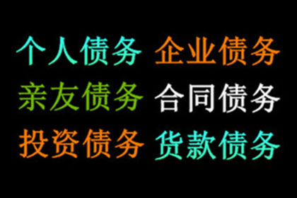 债务人有钱不还，债主如何依法维权？